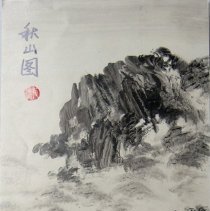 Chinese landscape