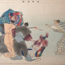 Yumiya Taro (A Coward With a Devil's Mask)