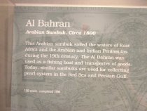 Al Bahran Model Ship by Charles Parsons