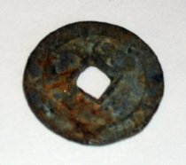 Qing (Ch'ing) Dynasty Coin, c. 1644-1911
