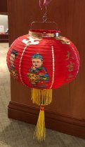 Chinese Red Paper Lantern