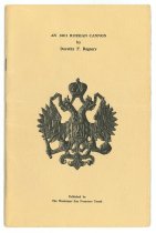 An 1801 Russian Cannon, 1972