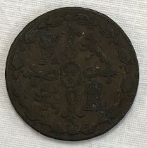 Bronze Coin, 1827