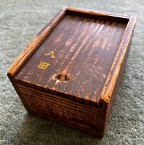 Shogi (Japanese chess) Game, c. 1930-1970