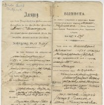 Katherina Margaretha Stehle birth certificate