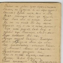 Joseph Rohrig Diary, 1908