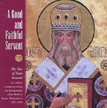 A Good & Faithful Servant