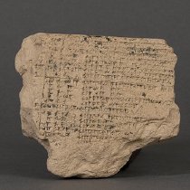 [Cuneiform Tablet] #13