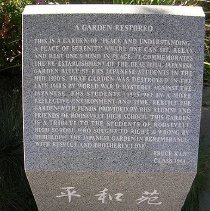 [Rebuilt Garden of Peace Plaque]