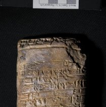 [Cuneiform Tablet] #1