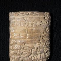 [Cuneiform Tablet] #1