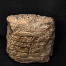 [Cuneiform Tablet] #12
