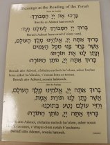 Recitation, Blessings