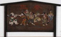 © John Michael Kohler Arts Center