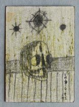 © John Michael Kohler Arts Center