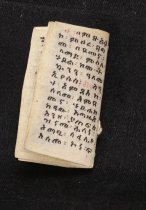 © John Michael Kohler Arts Center