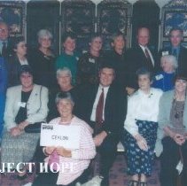 The 1996 reunion in Seattle.