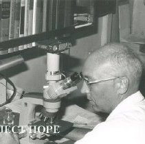 Wilford LeCheminant HOPE pathologist on SS HOPE in Colombia in 1967.