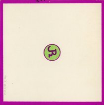 Jolly Rancher box bottom view