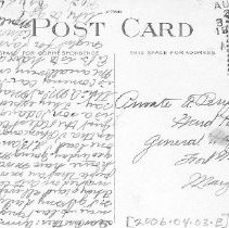 Hall of Philosophy, front steps