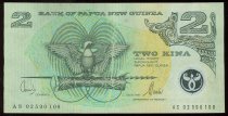 Papua New Guinea 2 Kina