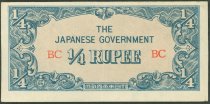 1/4 Rupee Burma