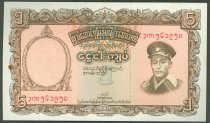 5 Kyats Burma
