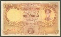 50 Kyats Burma