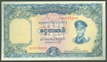 10 Kyats Burma