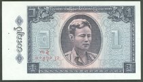 1 Kyat Burma