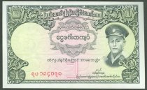 1 Kyat Burma