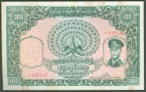 100 Kyats Burma