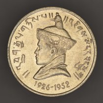 1966, 50 Naya Paisa, Kingdom / Jigme Wangchuck, KM-30 (2014), Bhutan
