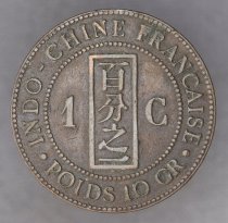 1885 A, 1 Cent, Third Republic, KM# 1, French Indo-China
