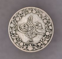 1885 (AH-1293), 5/10 Qirsh, Abdul Hamid II, KM-291 (2009), Egypt