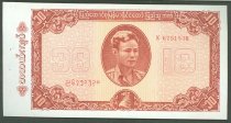 (ND) 1965 10 Kyats, KM-54 (2014), Burma.
