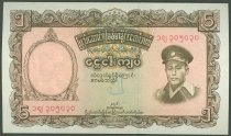 (ND) 1958 5 Kyats, KM-47a (2012), Burma.