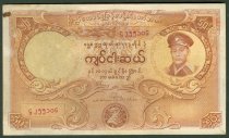 (ND) 1958 50 Kyats, KM-50 (2012), Berma.