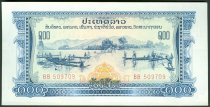 (ND) 100 Kip, KM-23a (2014), Lao.