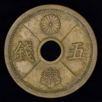 JAPAN, ALBR, 5 Sen, 1940 (Yr. 15)