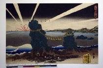 60.D05.1149b - Raking shot used to show texture/embossing