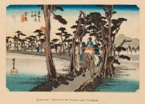 Hiroshige Library Print 15