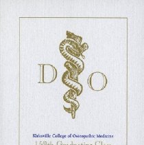 KCOM Doctorate Commencement Invitation 1995 Jun 4