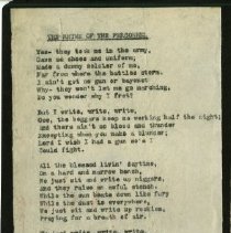 The Rhyme of Personnel