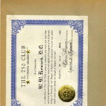 Page Twenty-Four of Warner Whitman Howard's Scrapbook