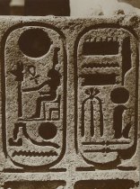 Cartouches of Rameses II Wall Relief