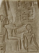 Relief of Amen-Re and Hatshepsut