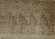 Mortuary Temple Wall