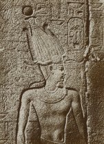 Wall Relief of Ptolemy II