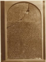 Stela of Thutmose III